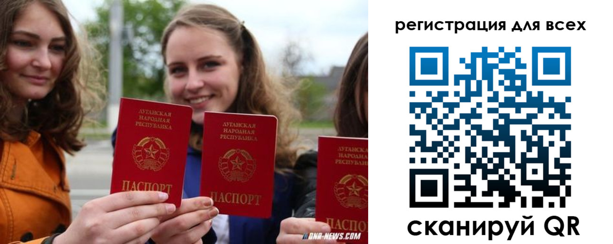 где прописаться в Шумихе