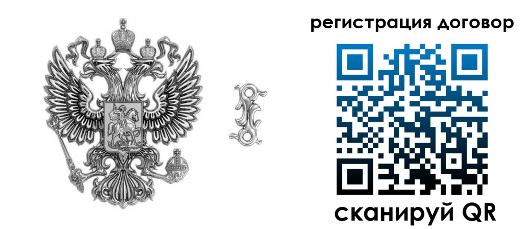 прописка для кредита в Шумихе