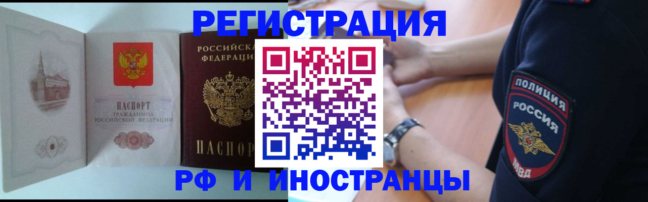 найти адрес прописки в Шумихе